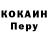 МЕТАДОН кристалл Brahma Alamsyah