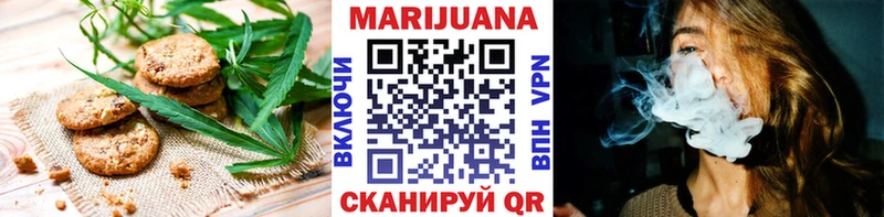 Cannafood марихуана  мега сайт  Городец 