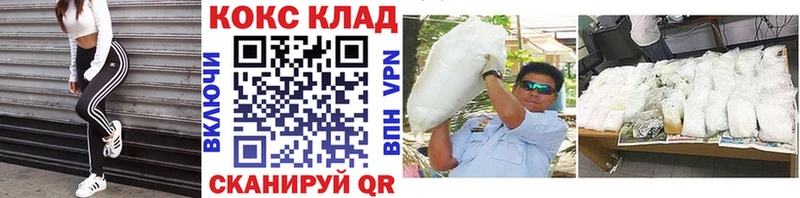Кокаин Fish Scale  Городец 