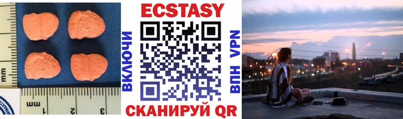 darknet официальный сайт Городец Ecstasy VHQ