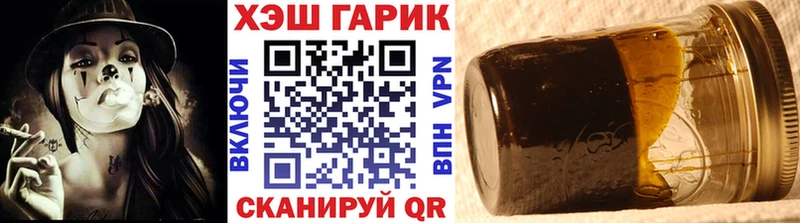 ГАШ VHQ  закладки  Городец 