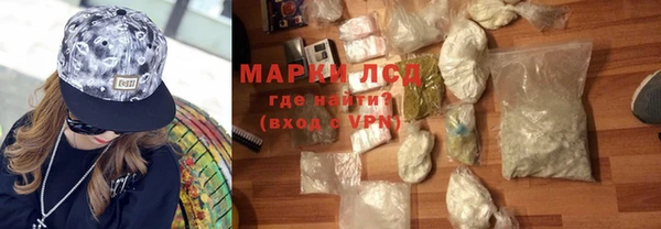 кокаин премиум Верея