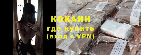 ALPHA PVP Бронницы
