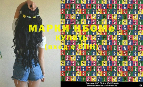 не бодяженный Бородино