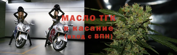 наркотики Бугульма