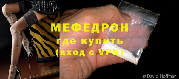 не бодяженный Бородино