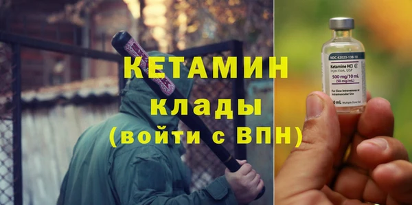 наркотики Бугульма