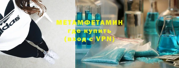ALPHA PVP Бронницы