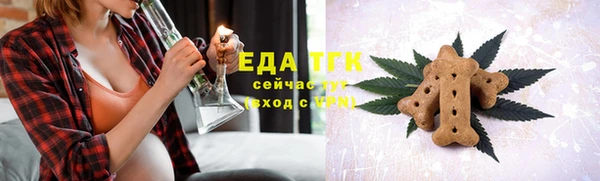 ALPHA PVP Бронницы