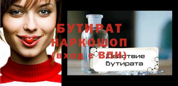 не бодяженный Бородино