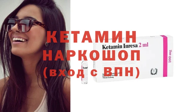не бодяженный Бородино