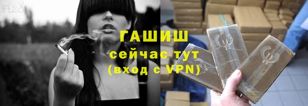 кокаин премиум Верея