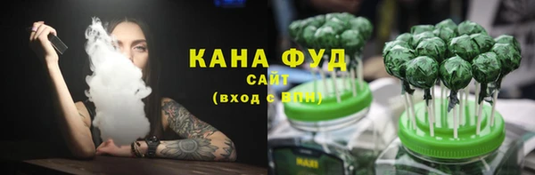 ALPHA PVP Бронницы