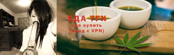 ALPHA PVP Бронницы