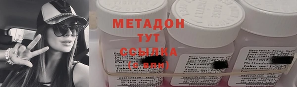 не бодяженный Бородино