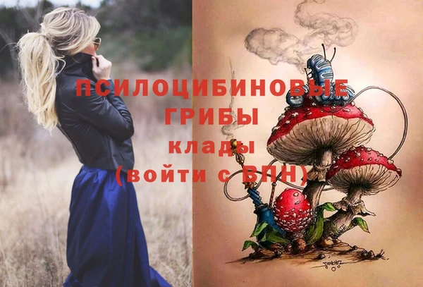 мефедрон Верхний Тагил