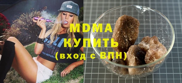 ECSTASY Костерёво