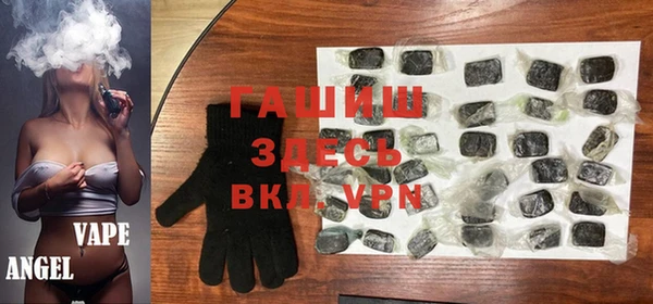 бошки Верхнеуральск