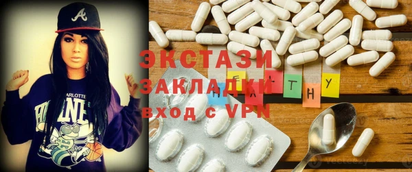 не бодяженный Бородино