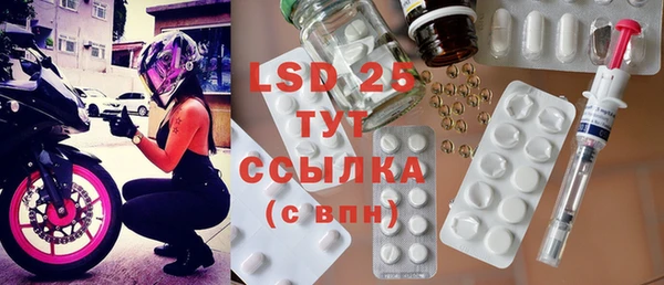 ALPHA PVP Бронницы