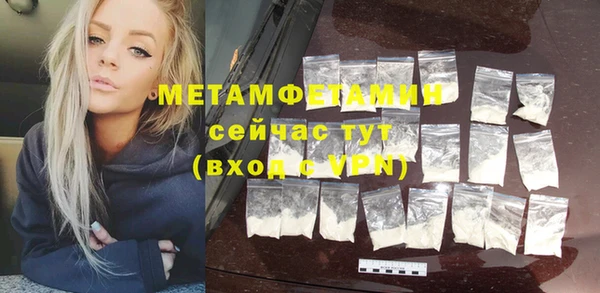 наркотики Бугульма