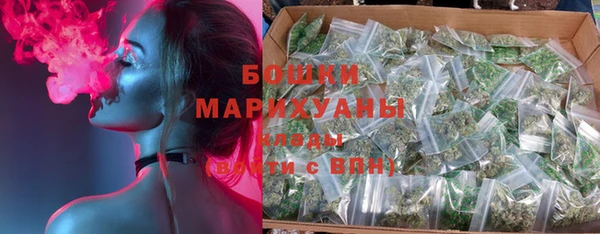 наркотики Бугульма