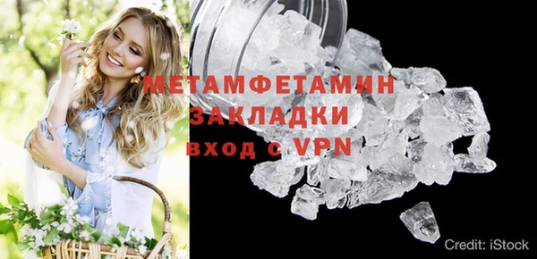 мефедрон Верхний Тагил