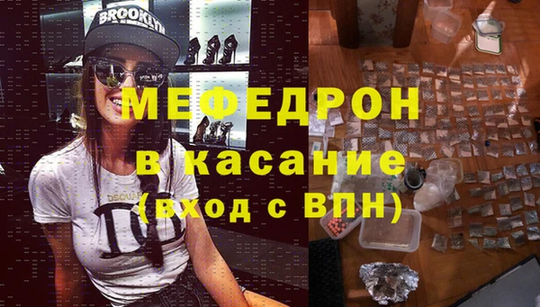 наркотики Бугульма
