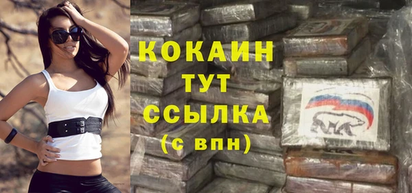 наркотики Бугульма