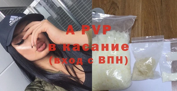 ALPHA PVP Бронницы