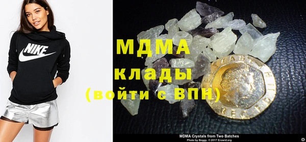 бутик Кинешма