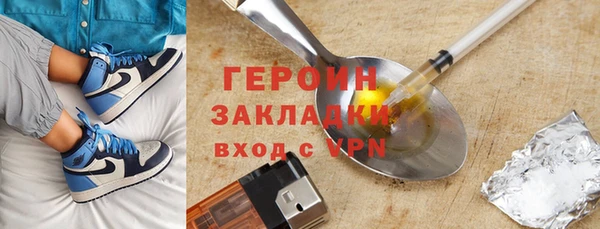 ALPHA PVP Бронницы