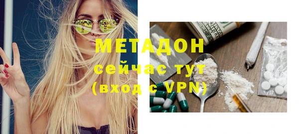 мефедрон Белокуриха