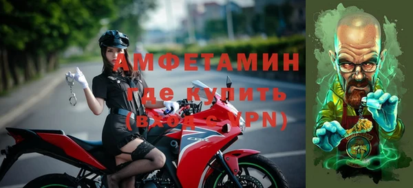 бошки Верхнеуральск