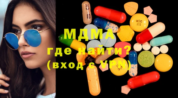 наркотики Бугульма