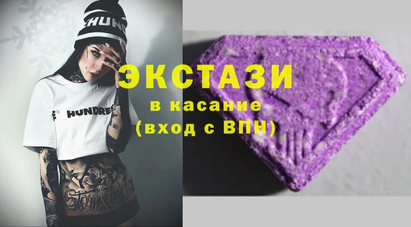 мяу мяу кристалл Белоозёрский