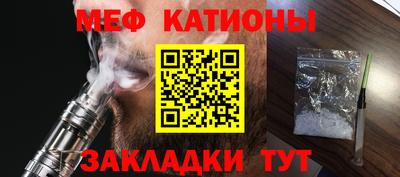 мет Ликино-Дулёво