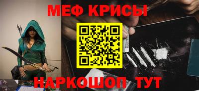 скорость mdpv Лесосибирск