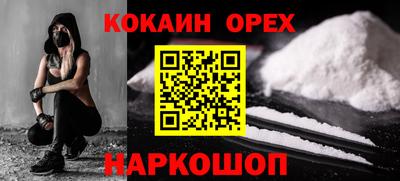меф VHQ Сочи
