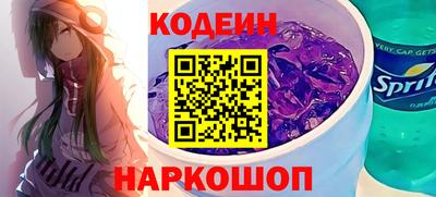 Альфа ПВП Ливны
