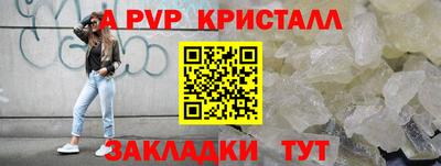 скорость mdpv Лесосибирск