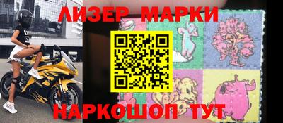 мет Ликино-Дулёво