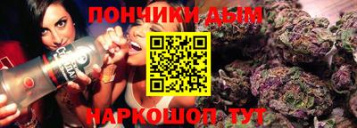 Альфа ПВП Ливны