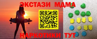 скорость mdpv Лесосибирск