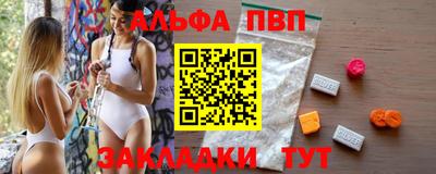 скорость mdpv Лесосибирск