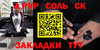 скорость mdpv Лесосибирск