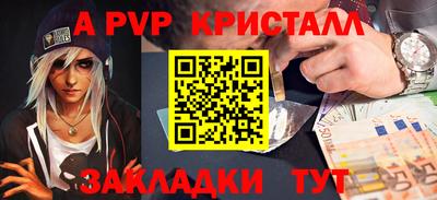 скорость mdpv Лесосибирск
