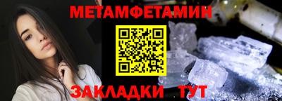 мет Ликино-Дулёво
