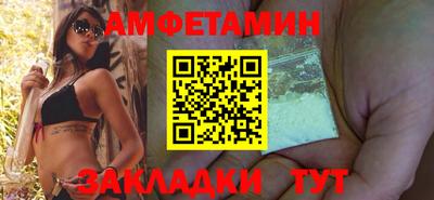 Альфа ПВП Ливны