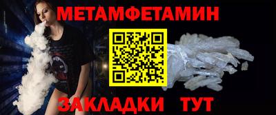Альфа ПВП Ливны